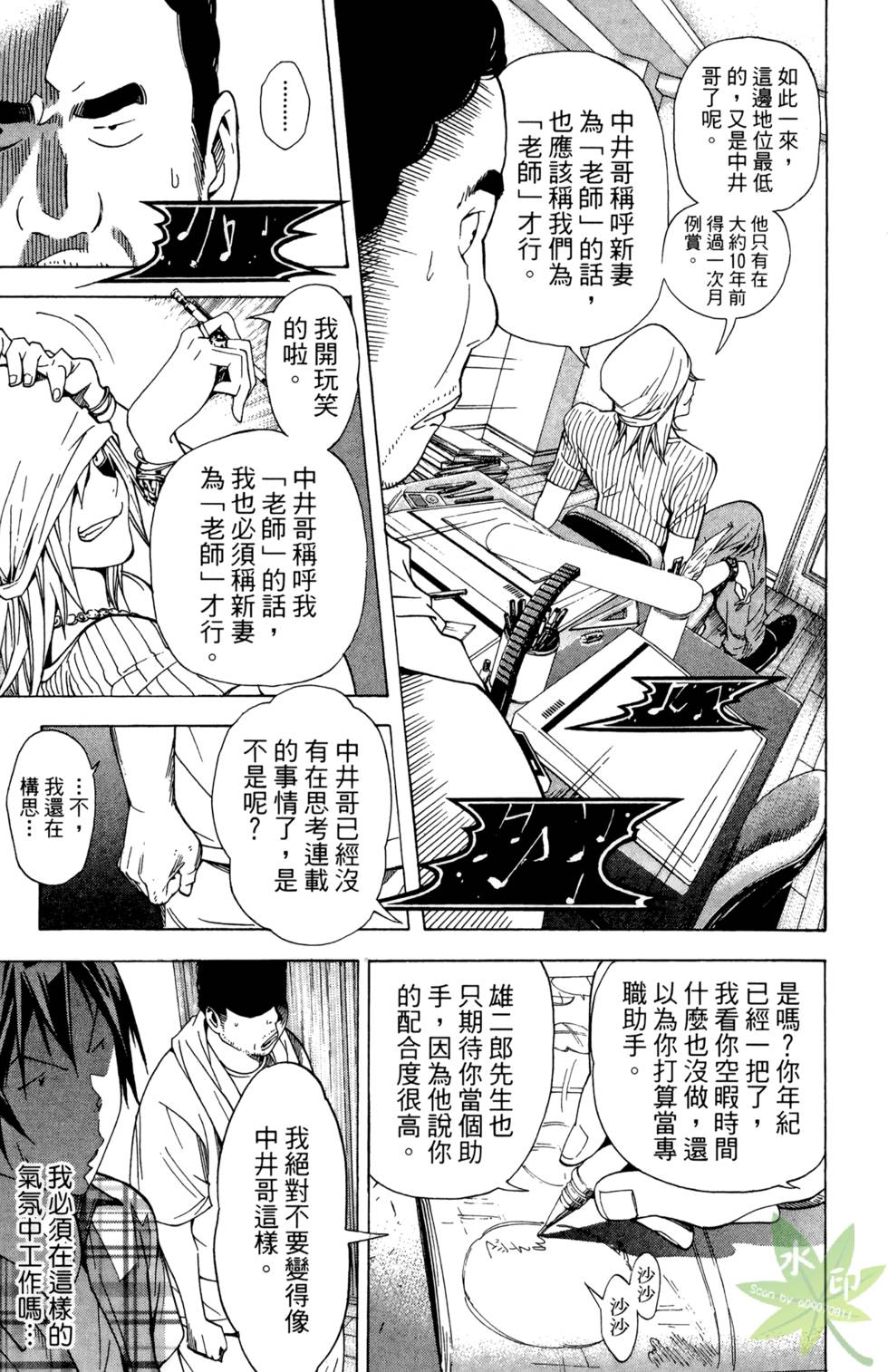 第114页