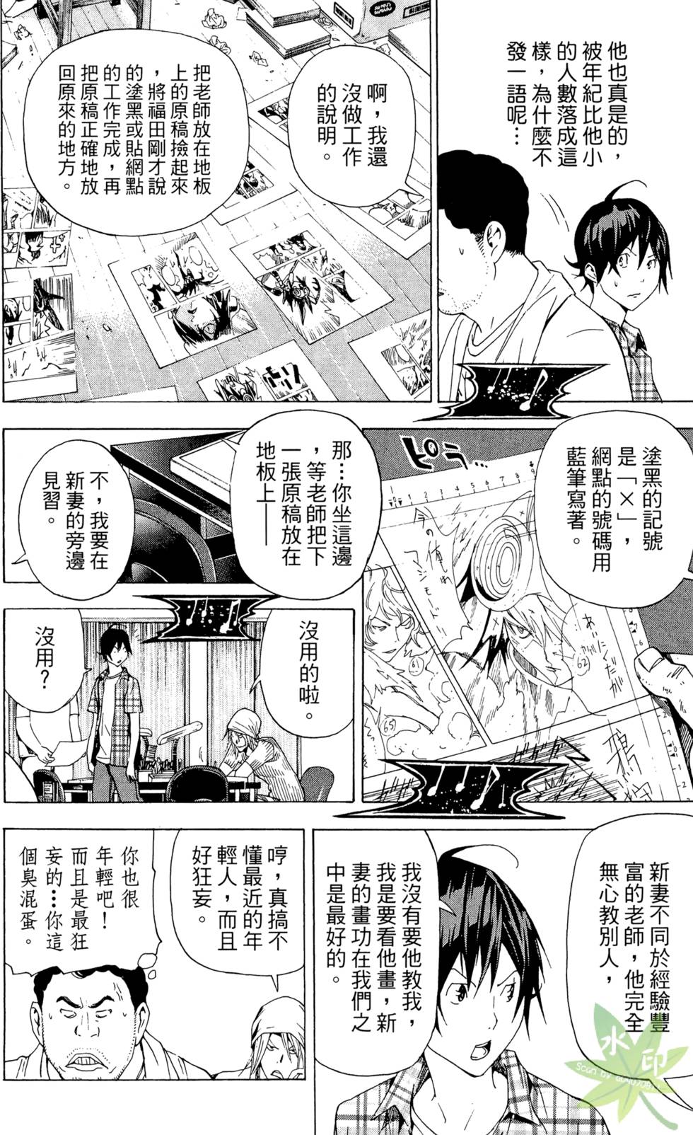第115页