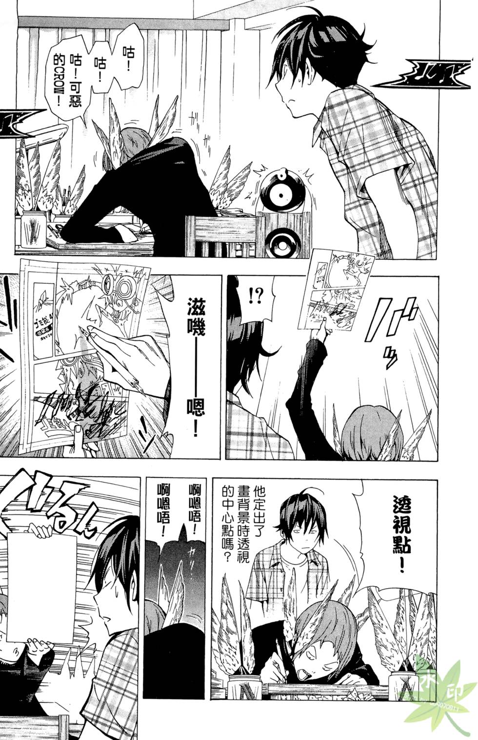 第116页
