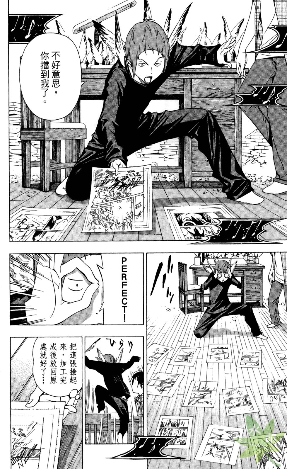 第117页