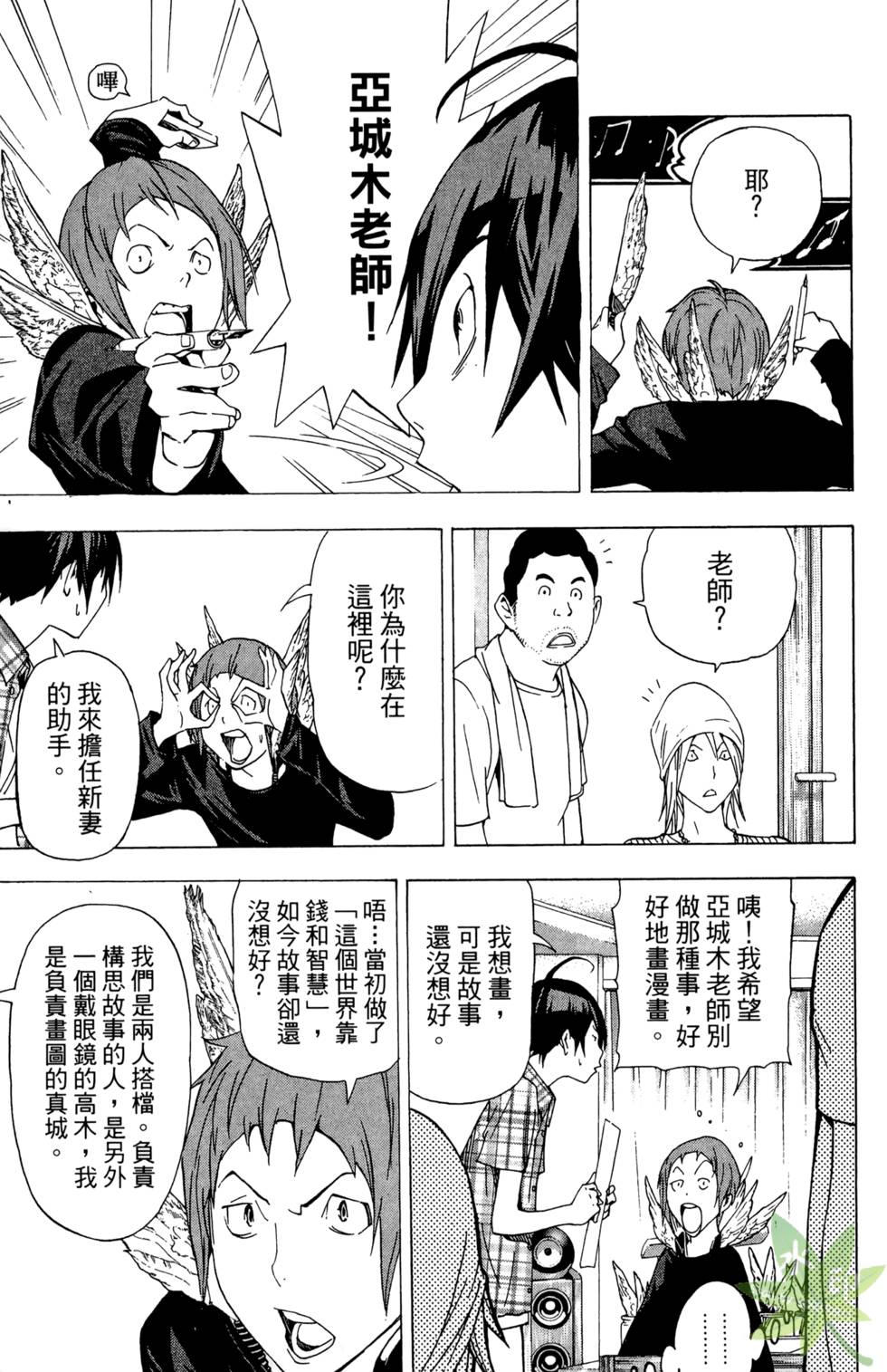 第118页
