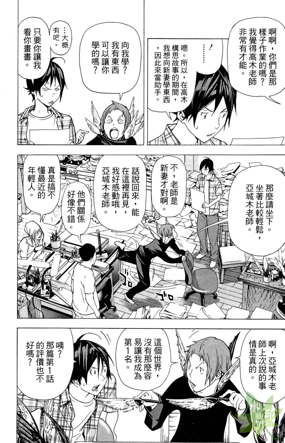 第119页