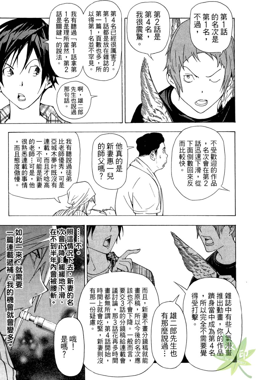 第120页