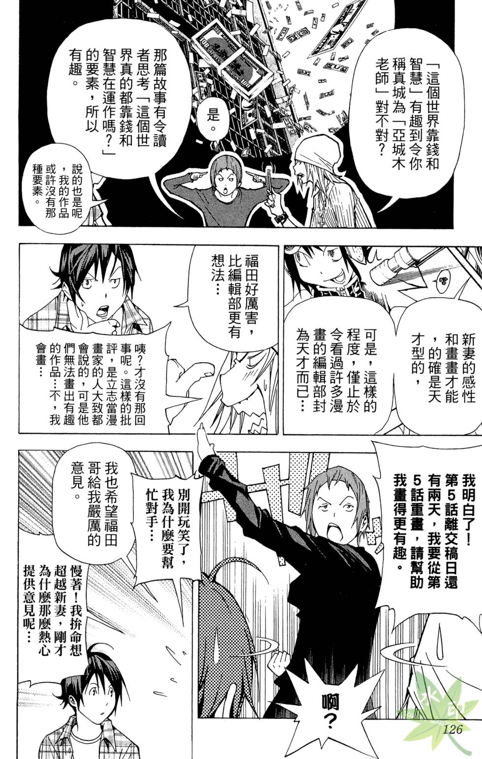 第123页