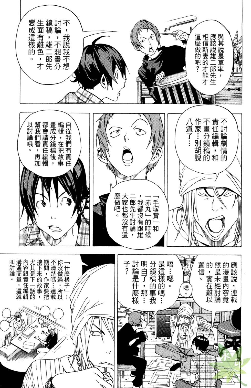 第128页