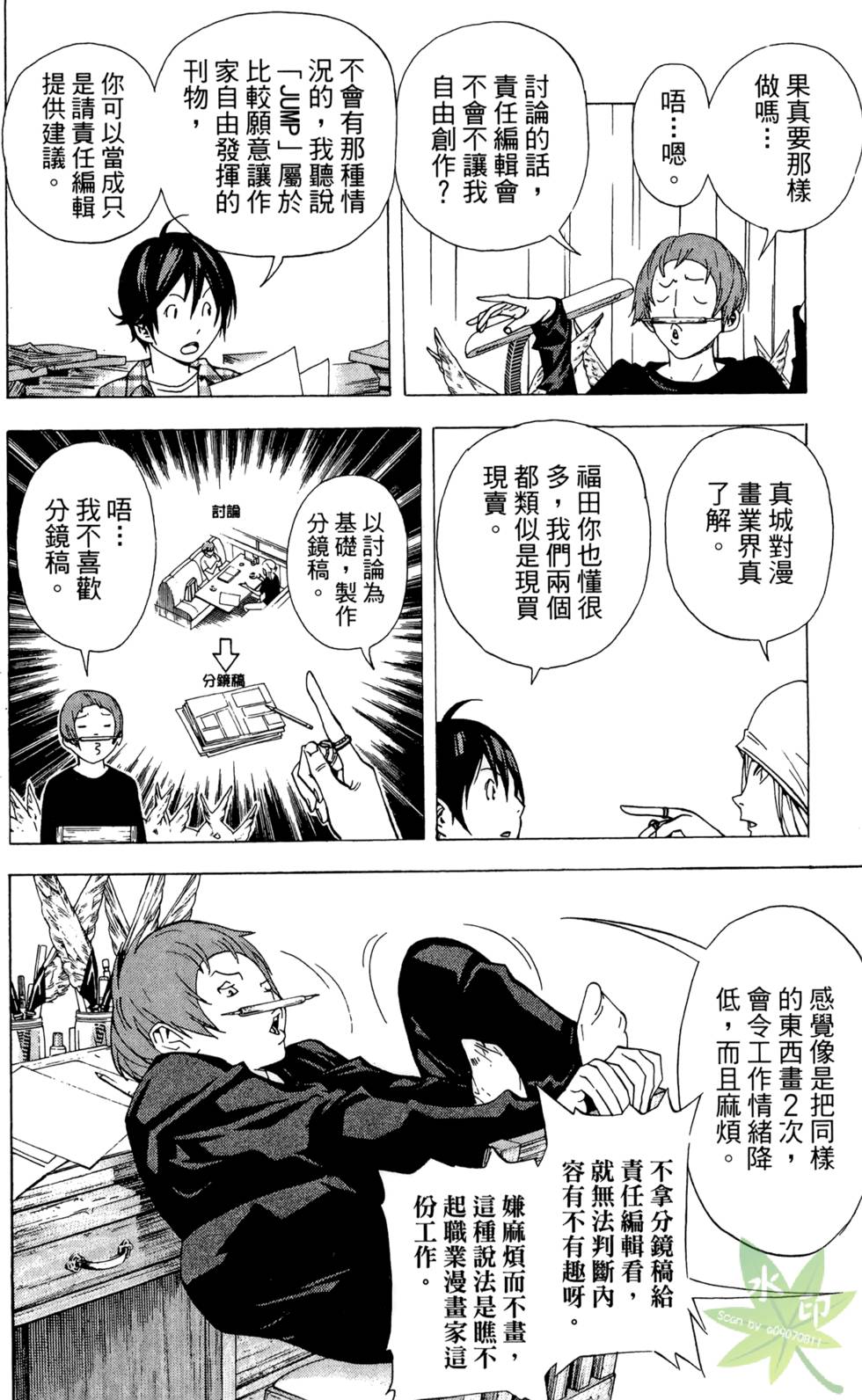 第129页
