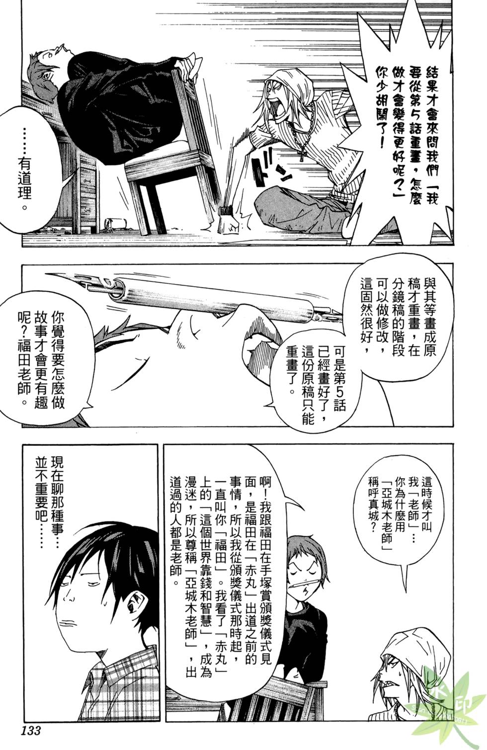 第130页