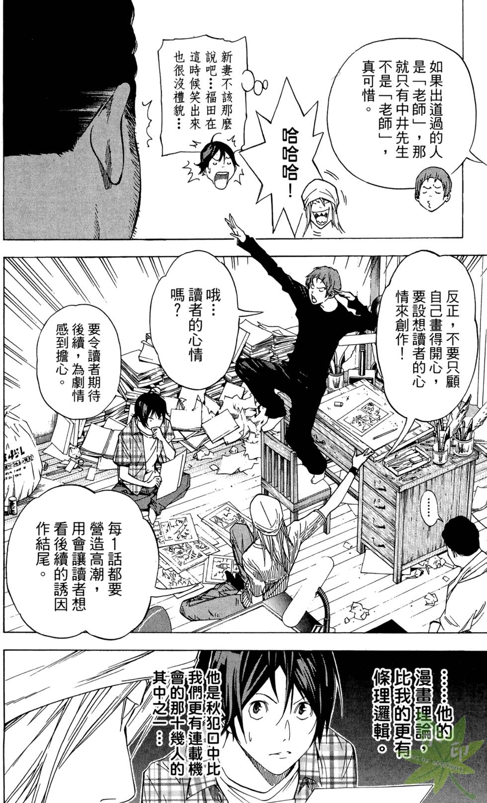 第131页