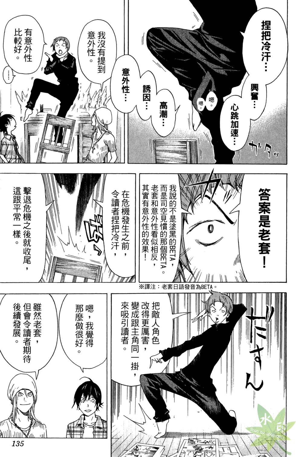 第132页