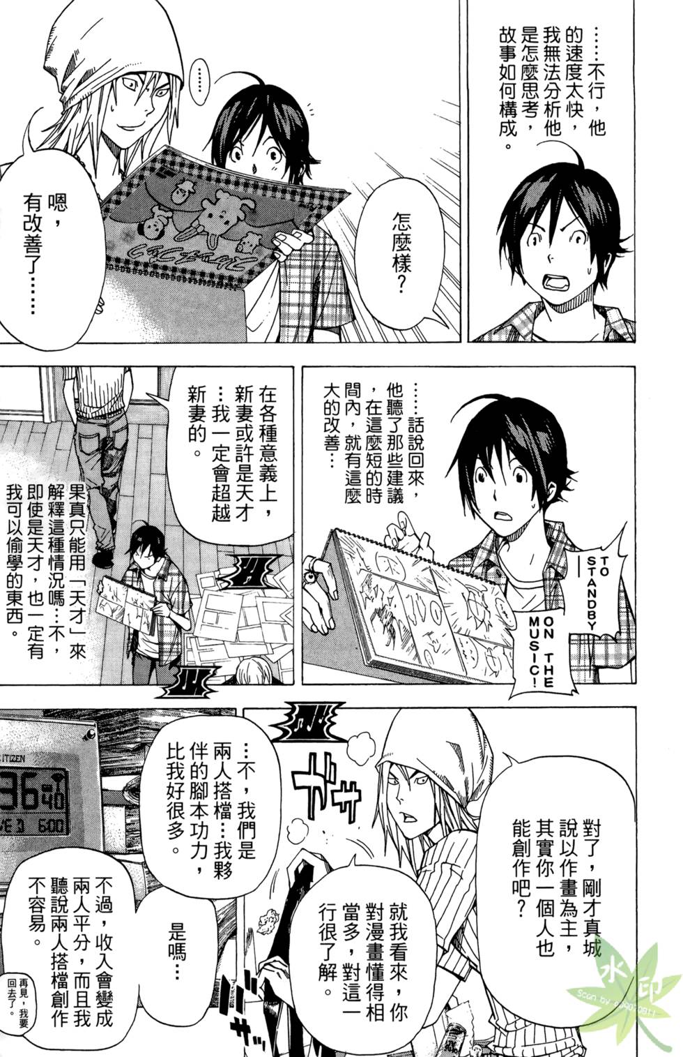 第134页