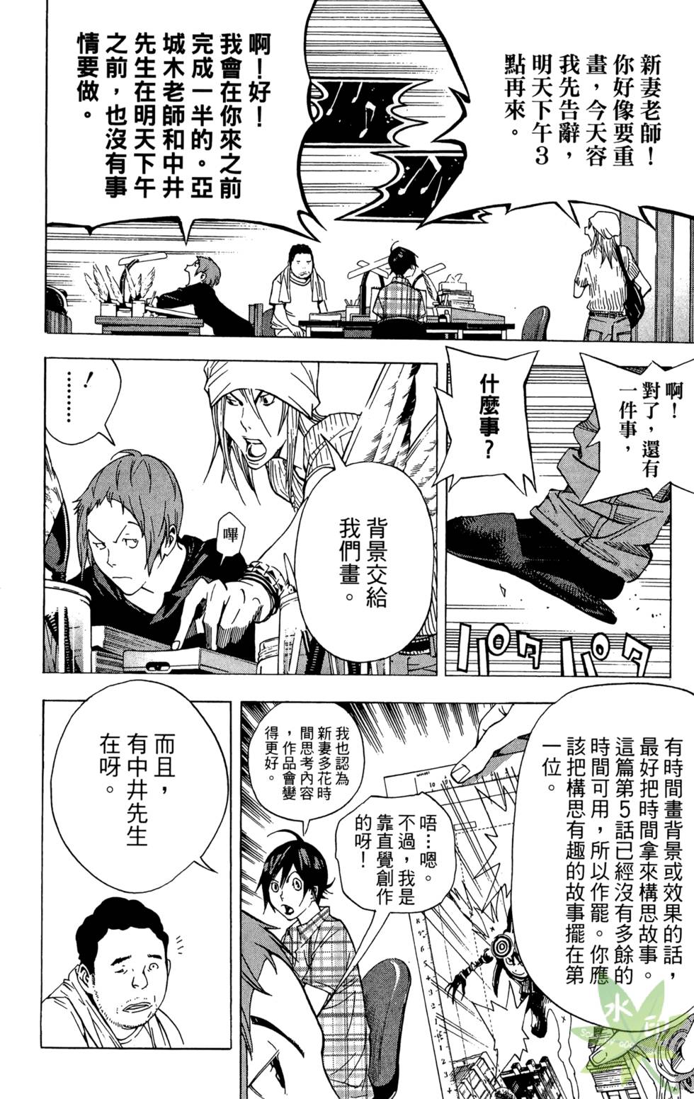 第135页