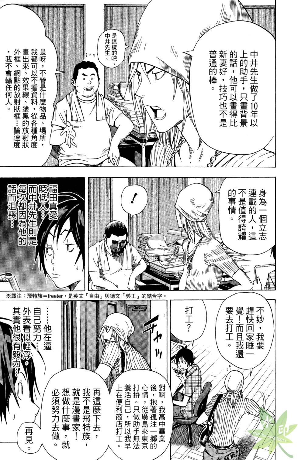 第136页