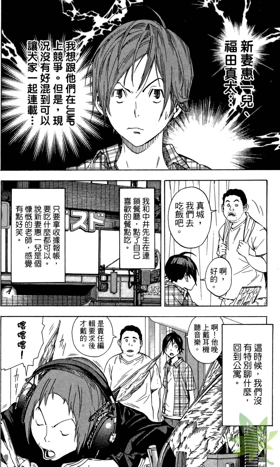 第137页