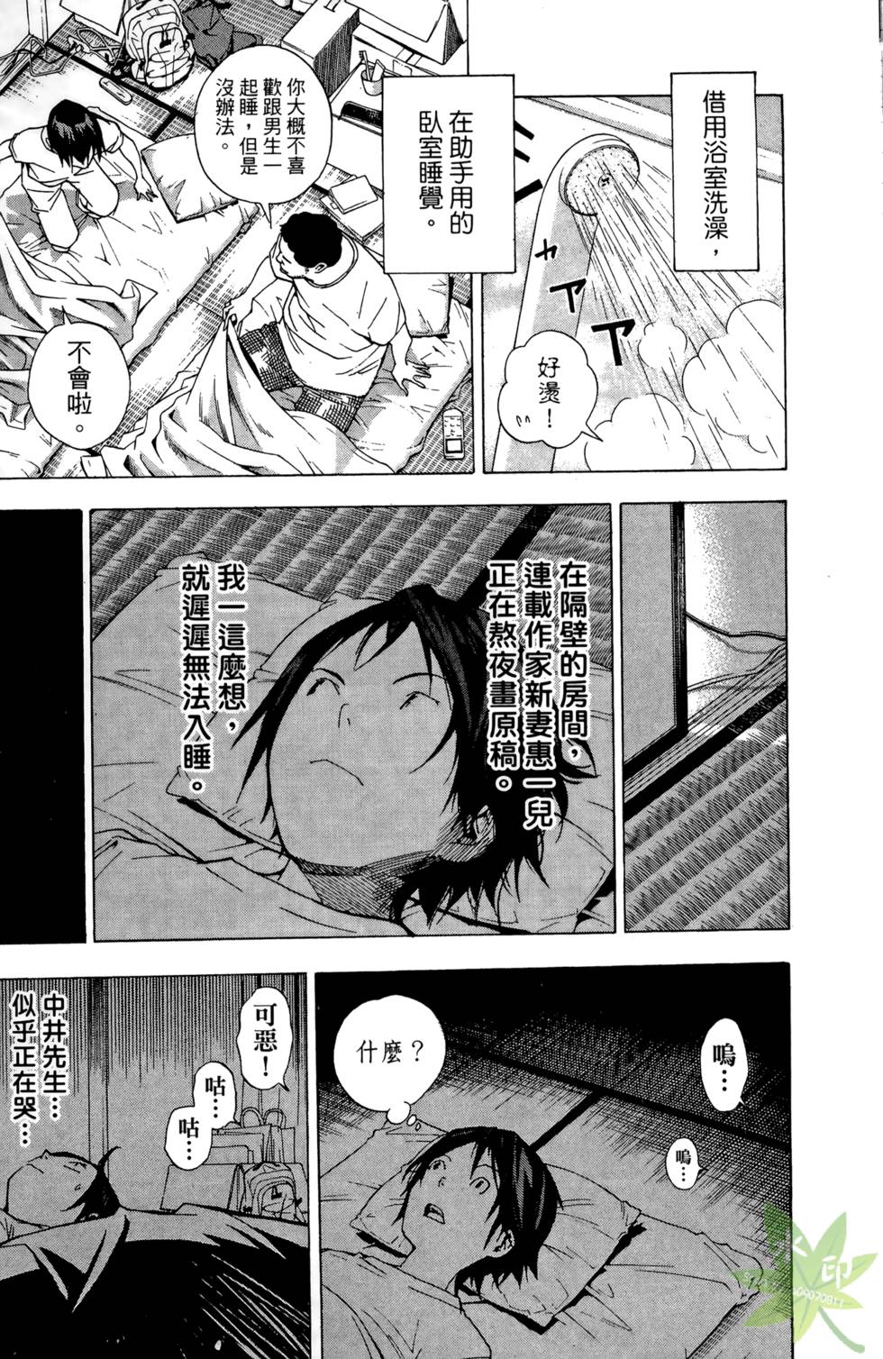 第138页