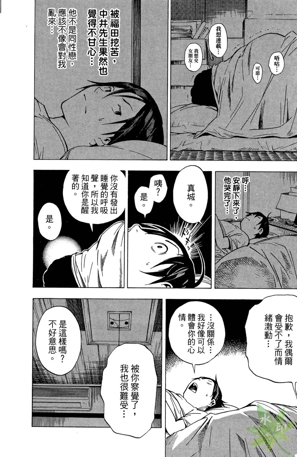 第139页