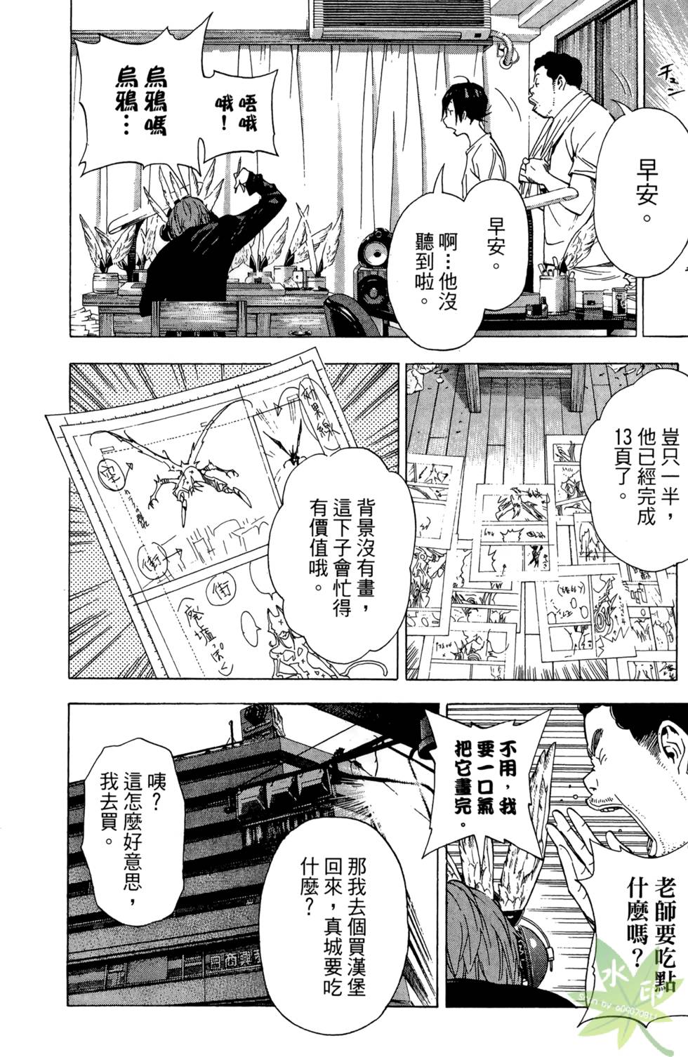第141页