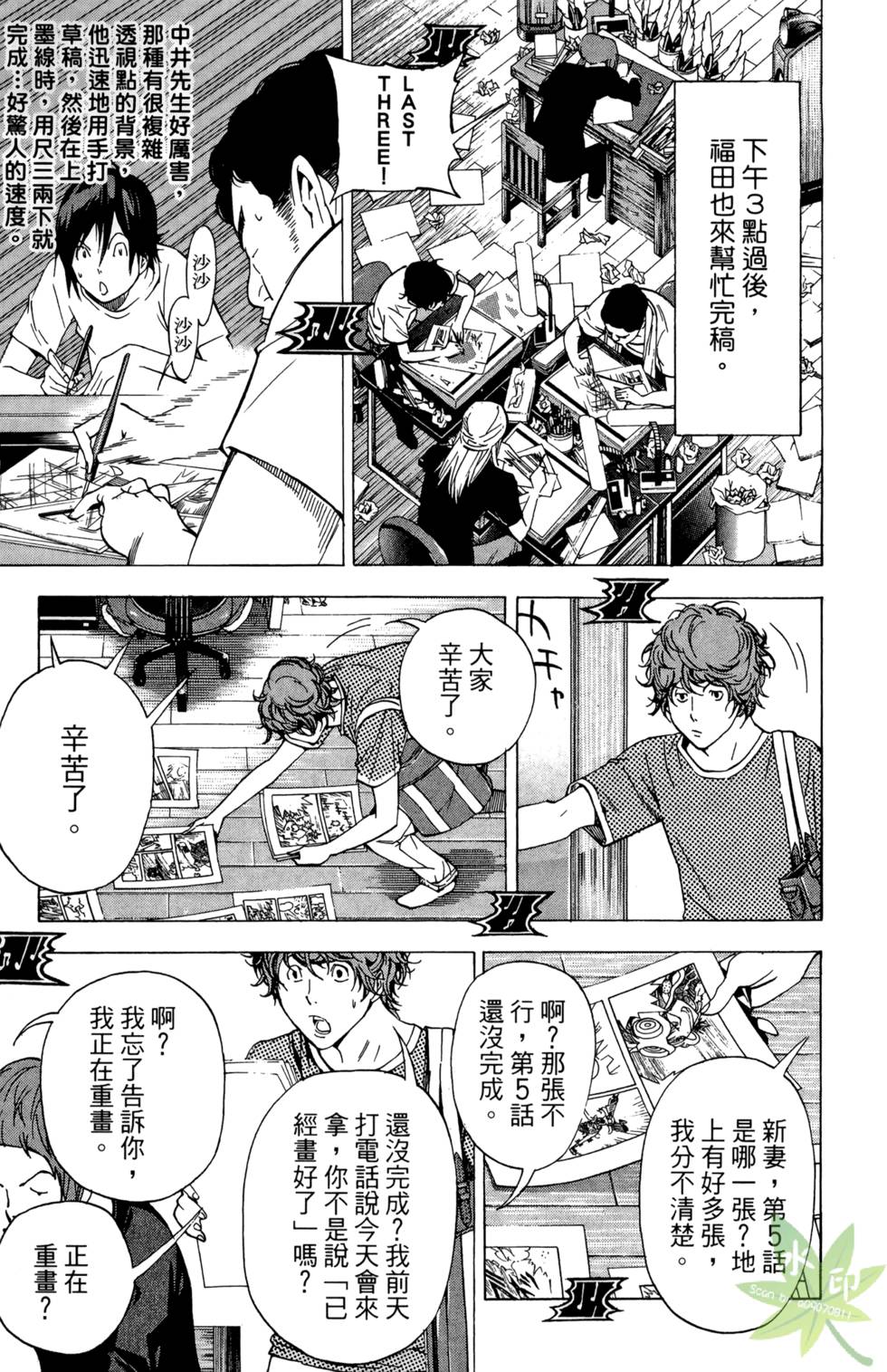 第142页