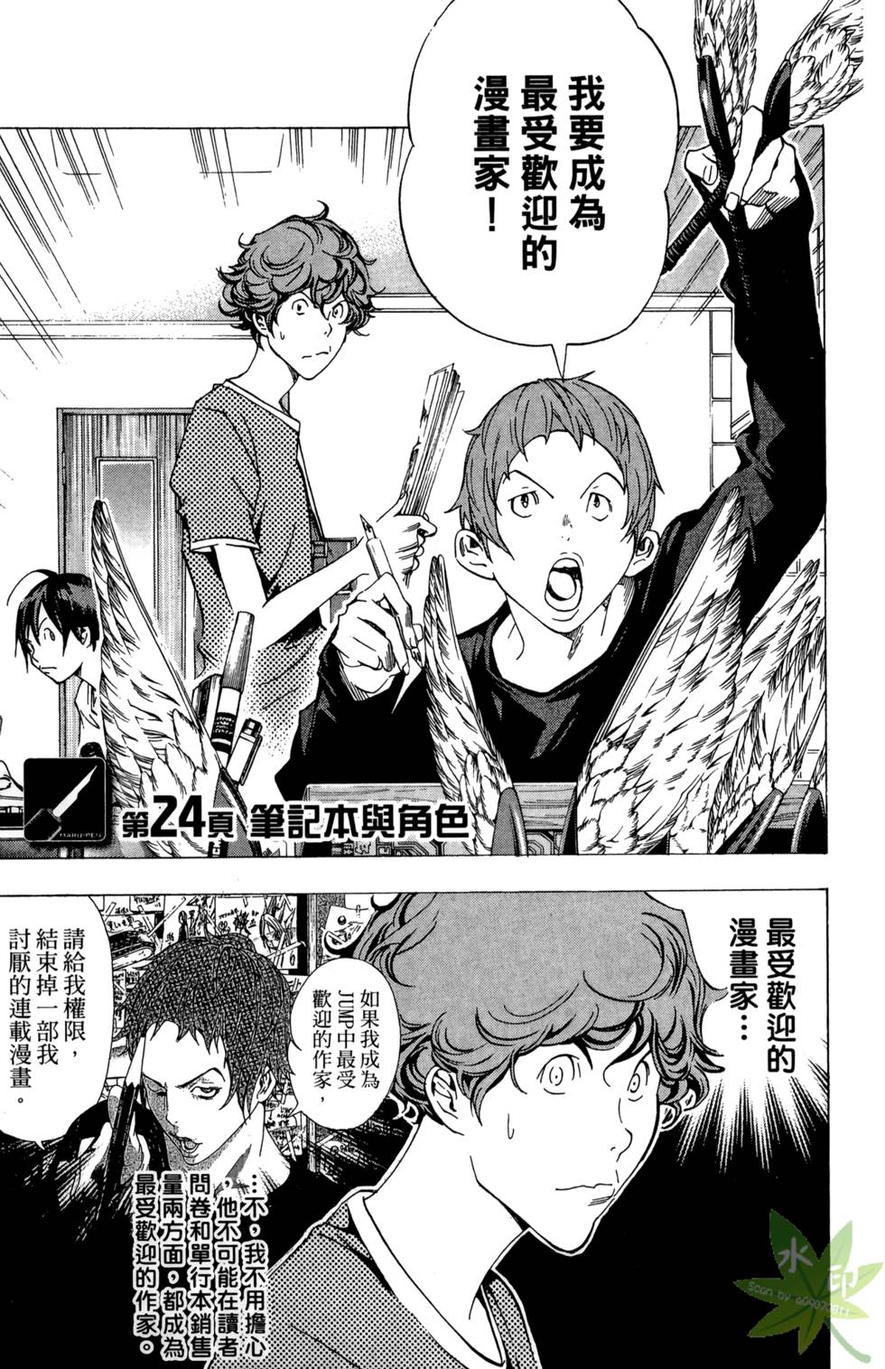 第146页