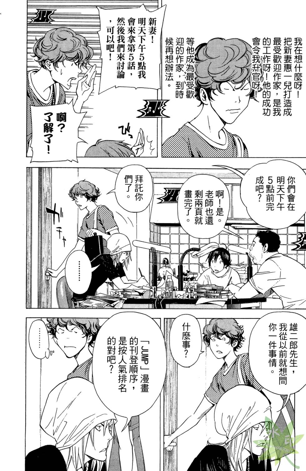第147页