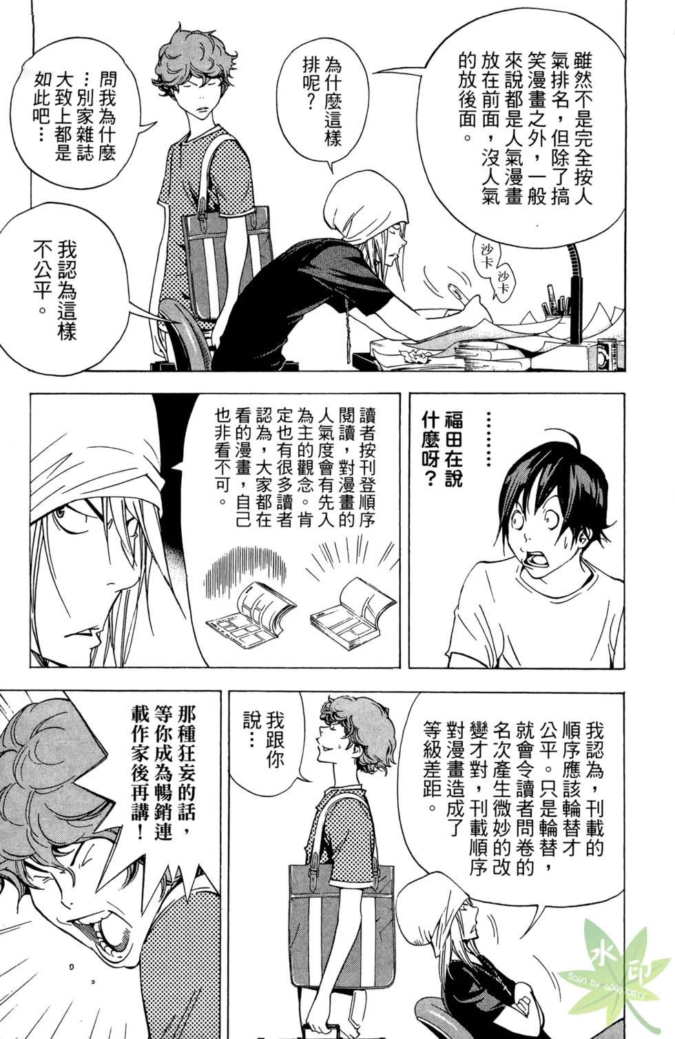 第148页