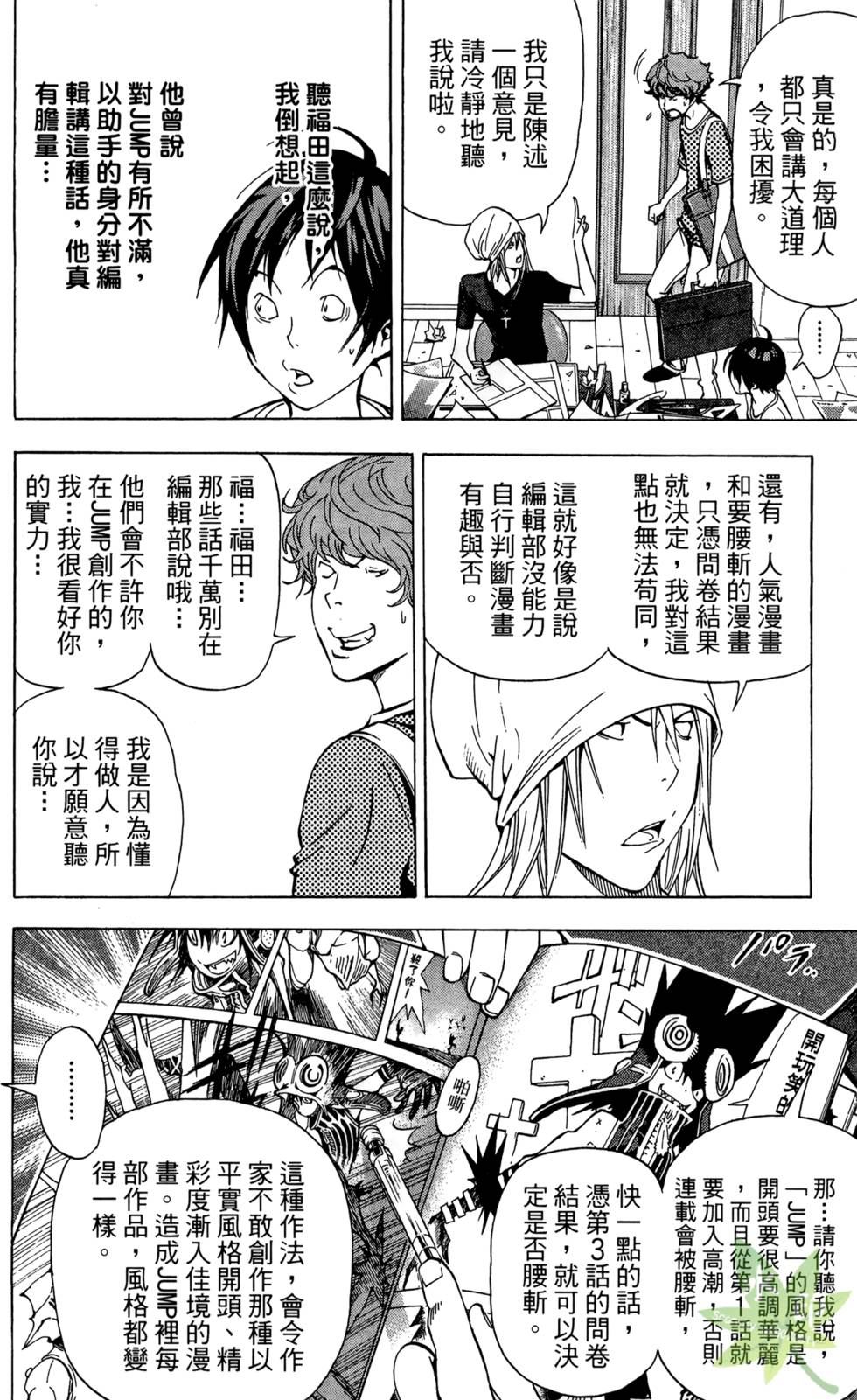 第149页