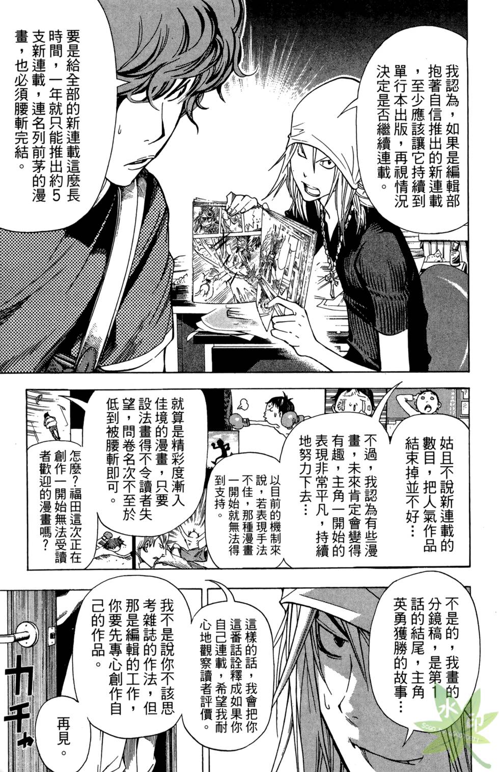 第150页