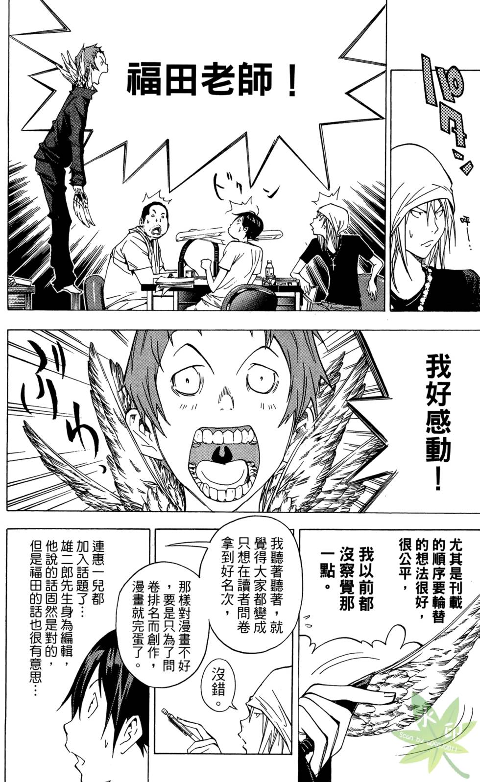 第151页