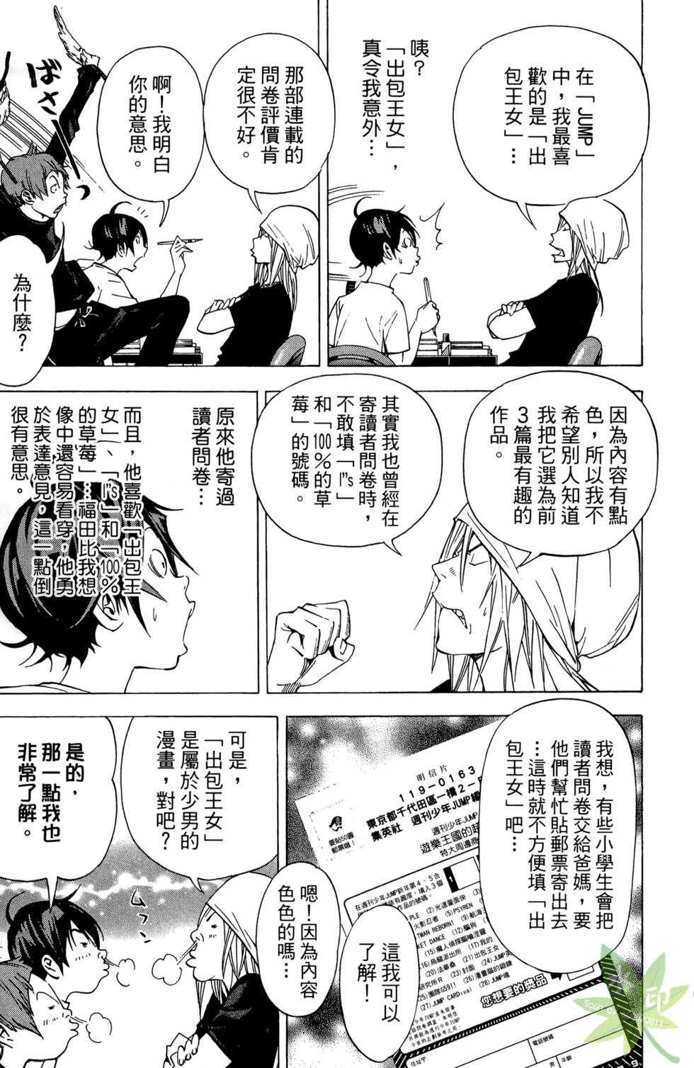第152页