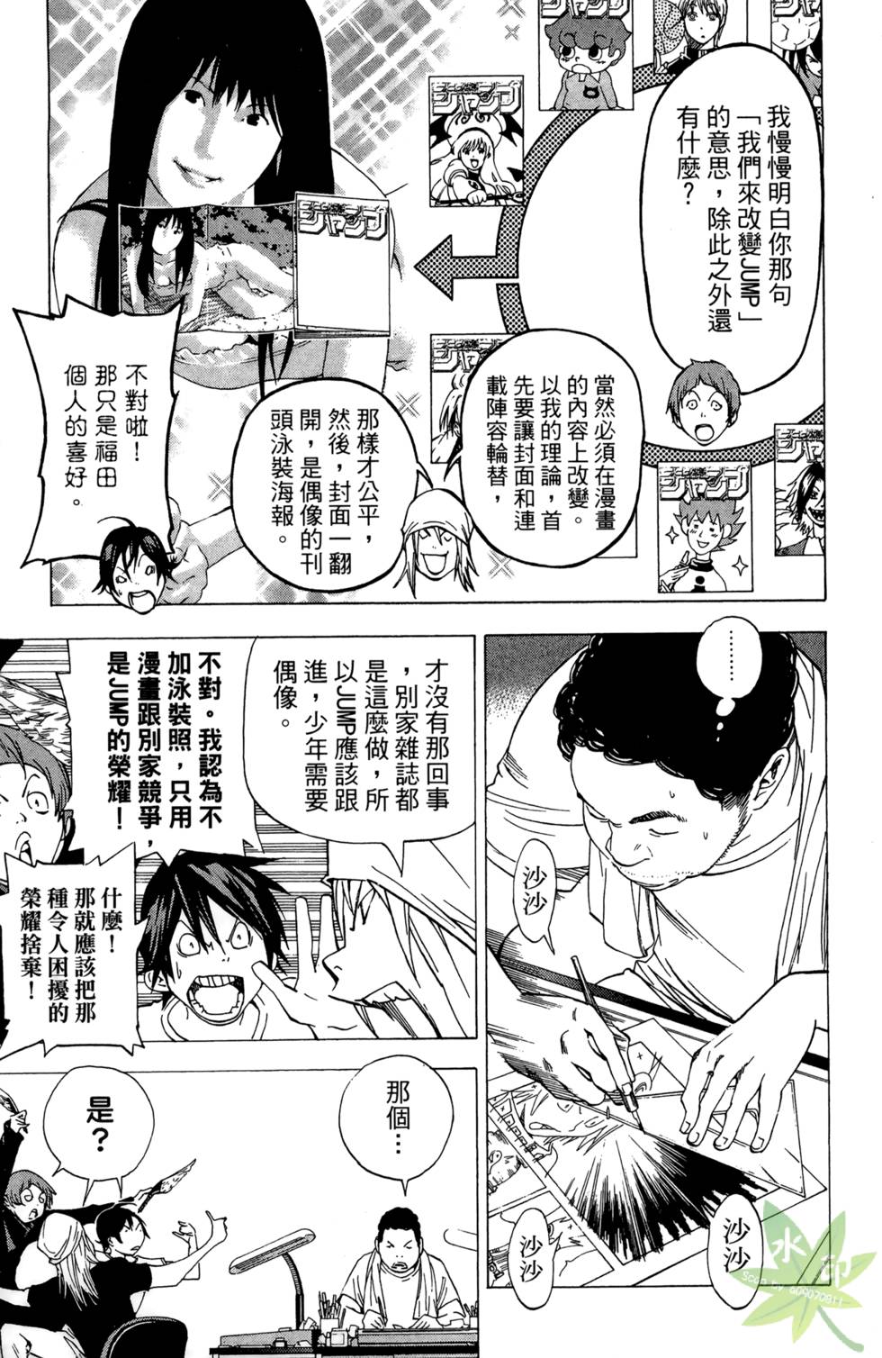 第154页