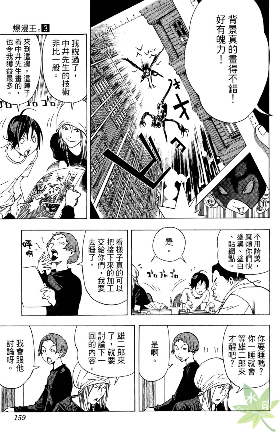 第156页