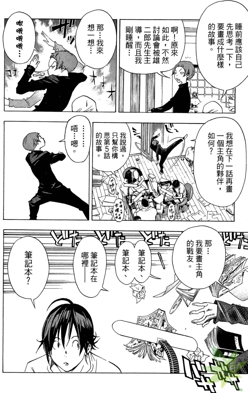 第157页