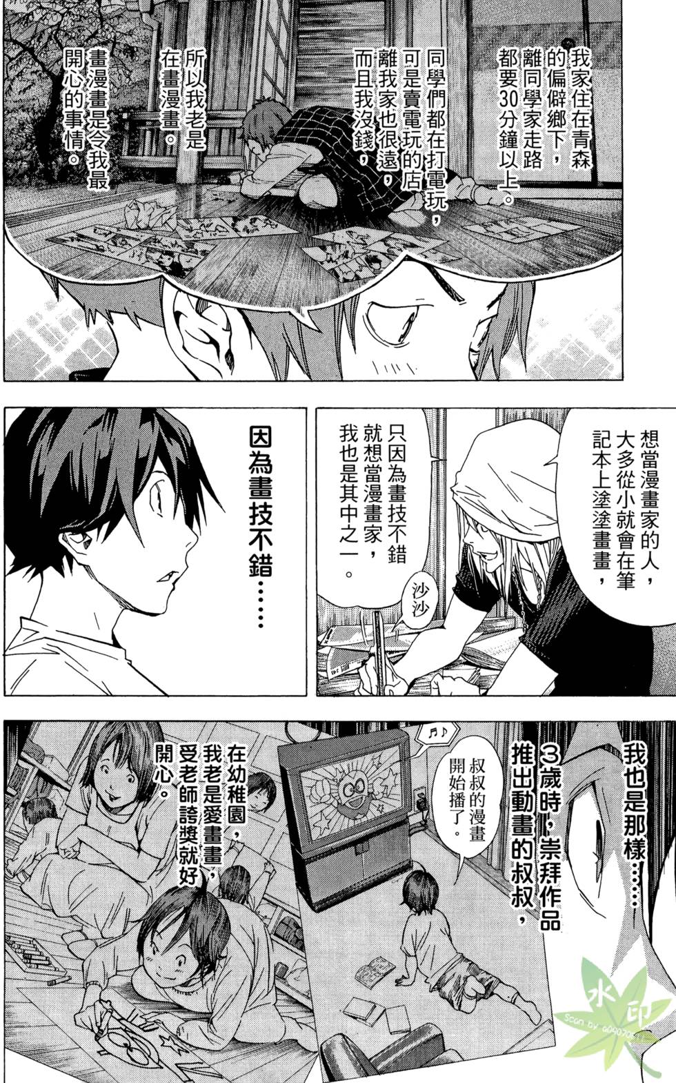 第159页