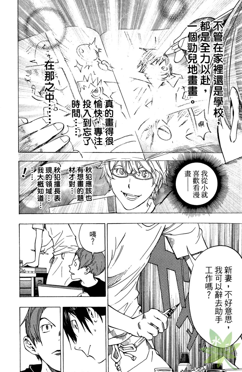 第161页
