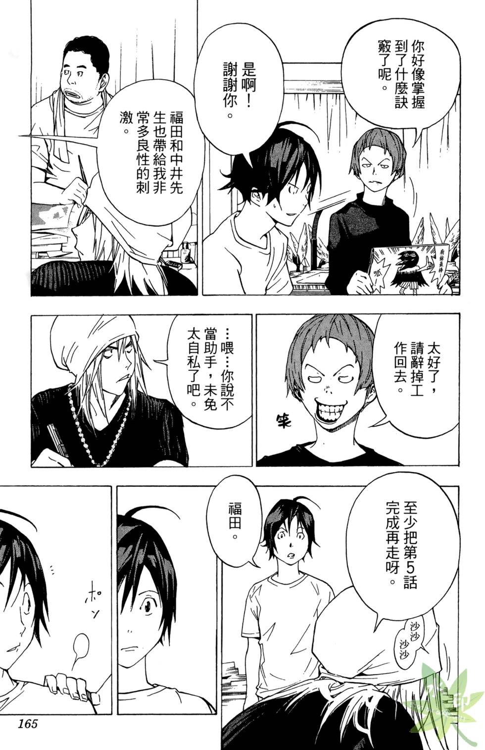 第162页
