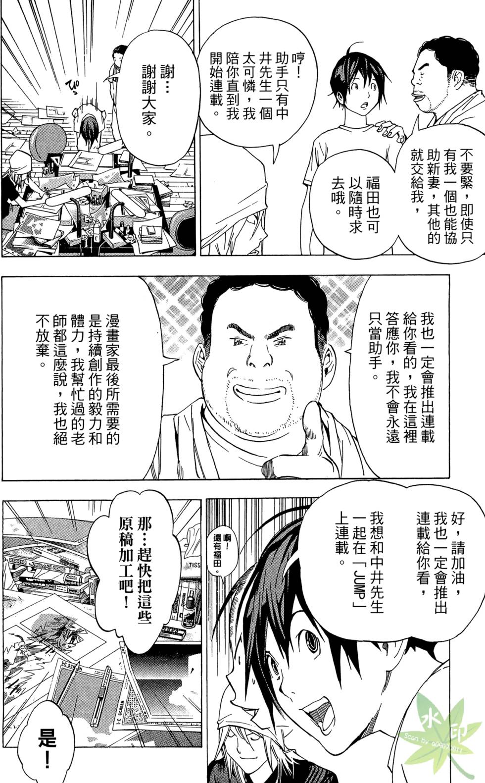 第163页