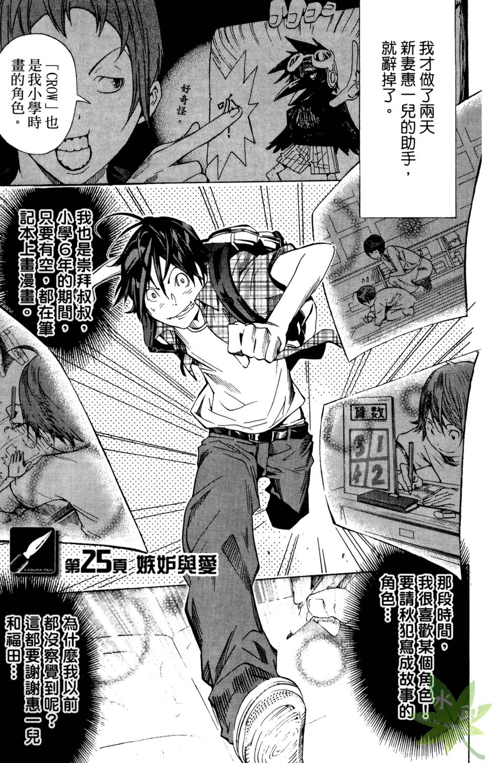 第166页