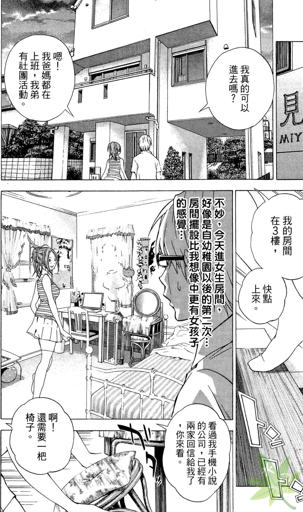 第167页