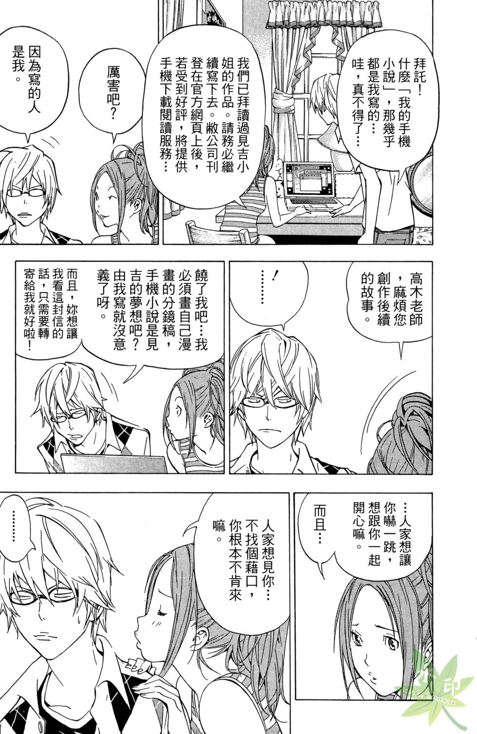 第168页