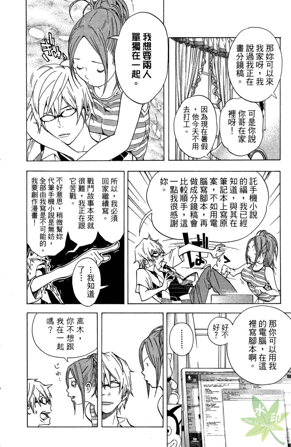 第169页