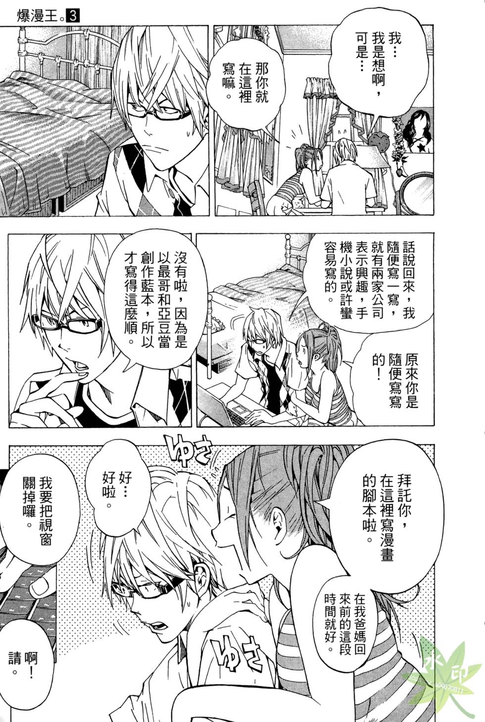 第170页