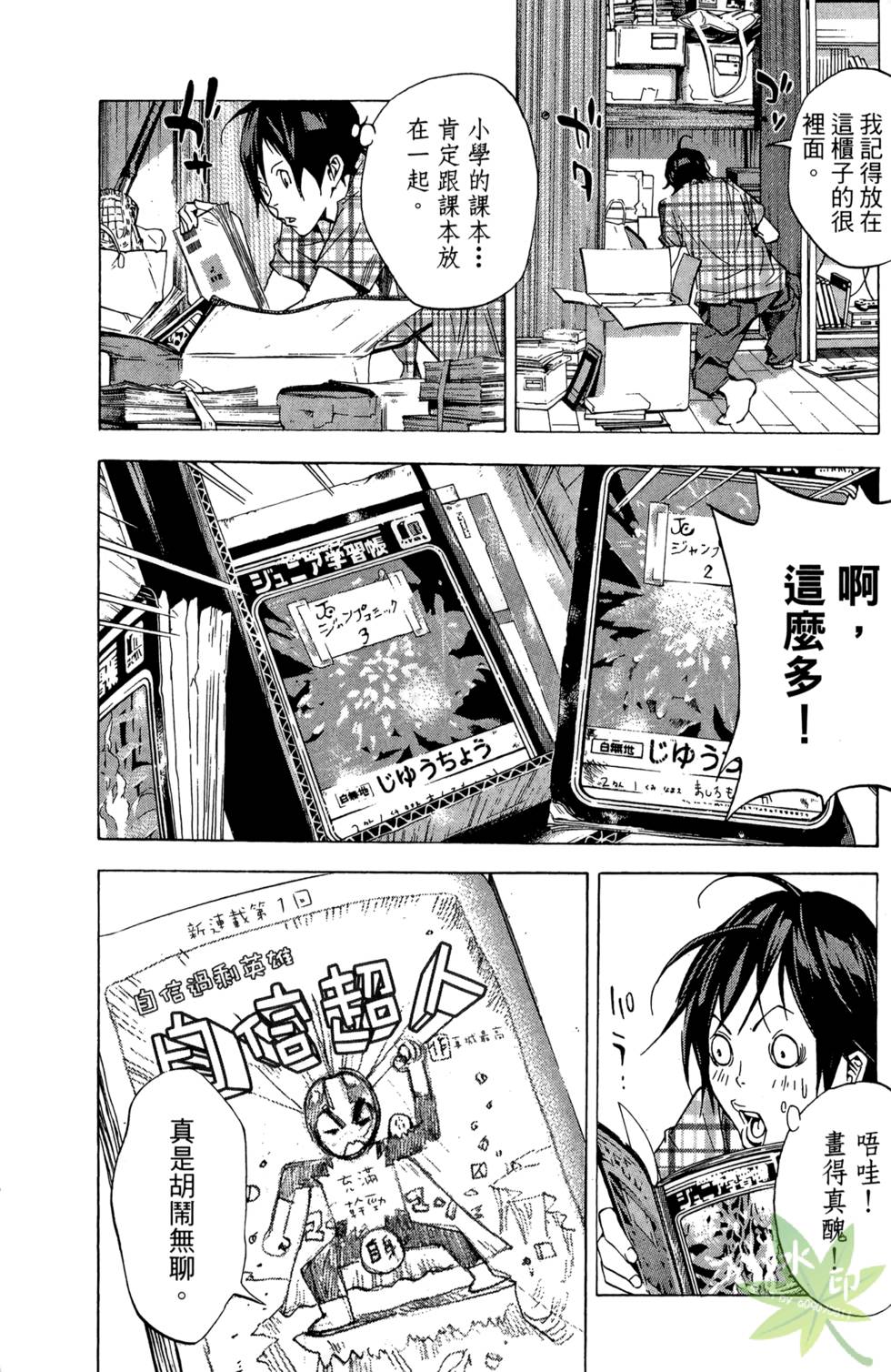 第173页