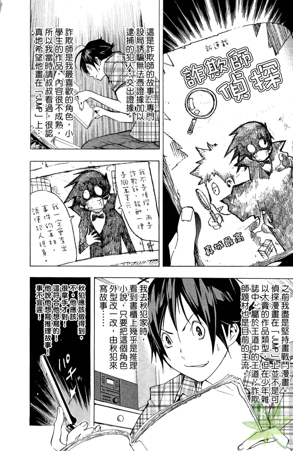 第175页