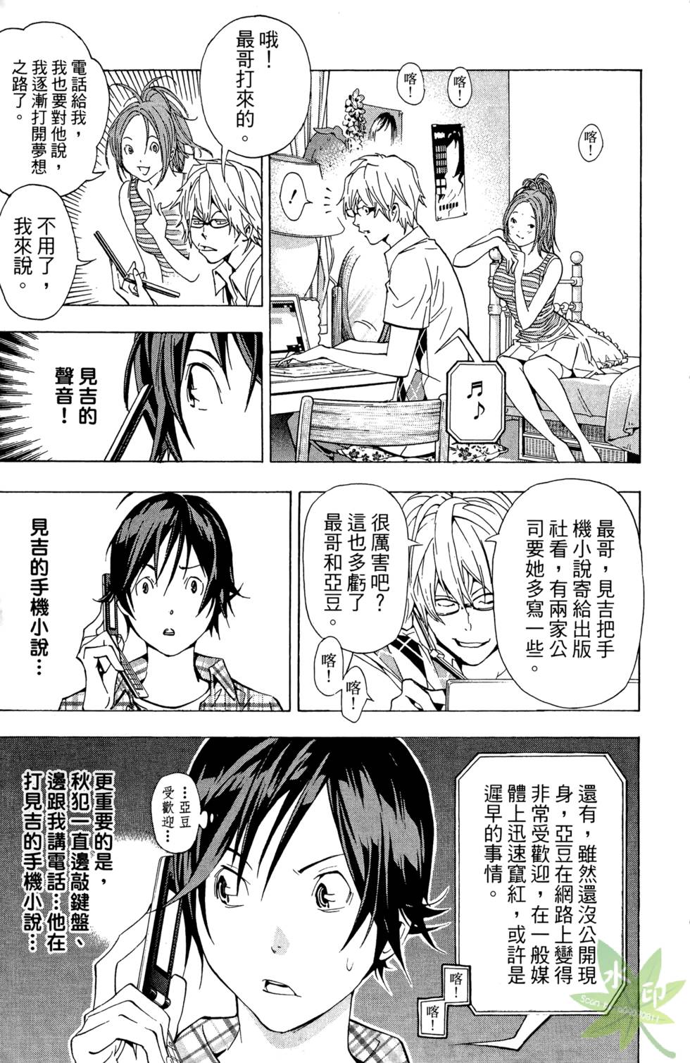 第176页