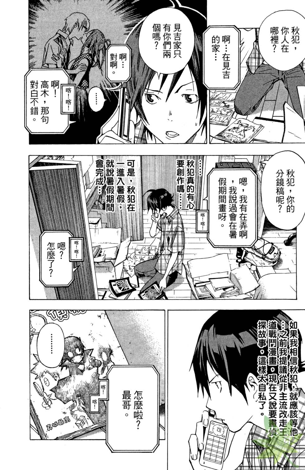 第177页