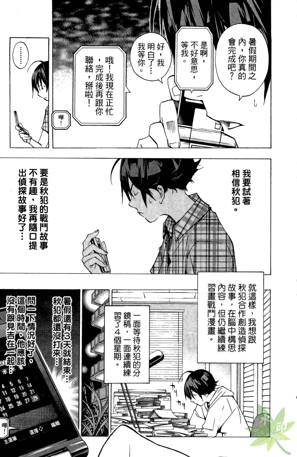 第178页