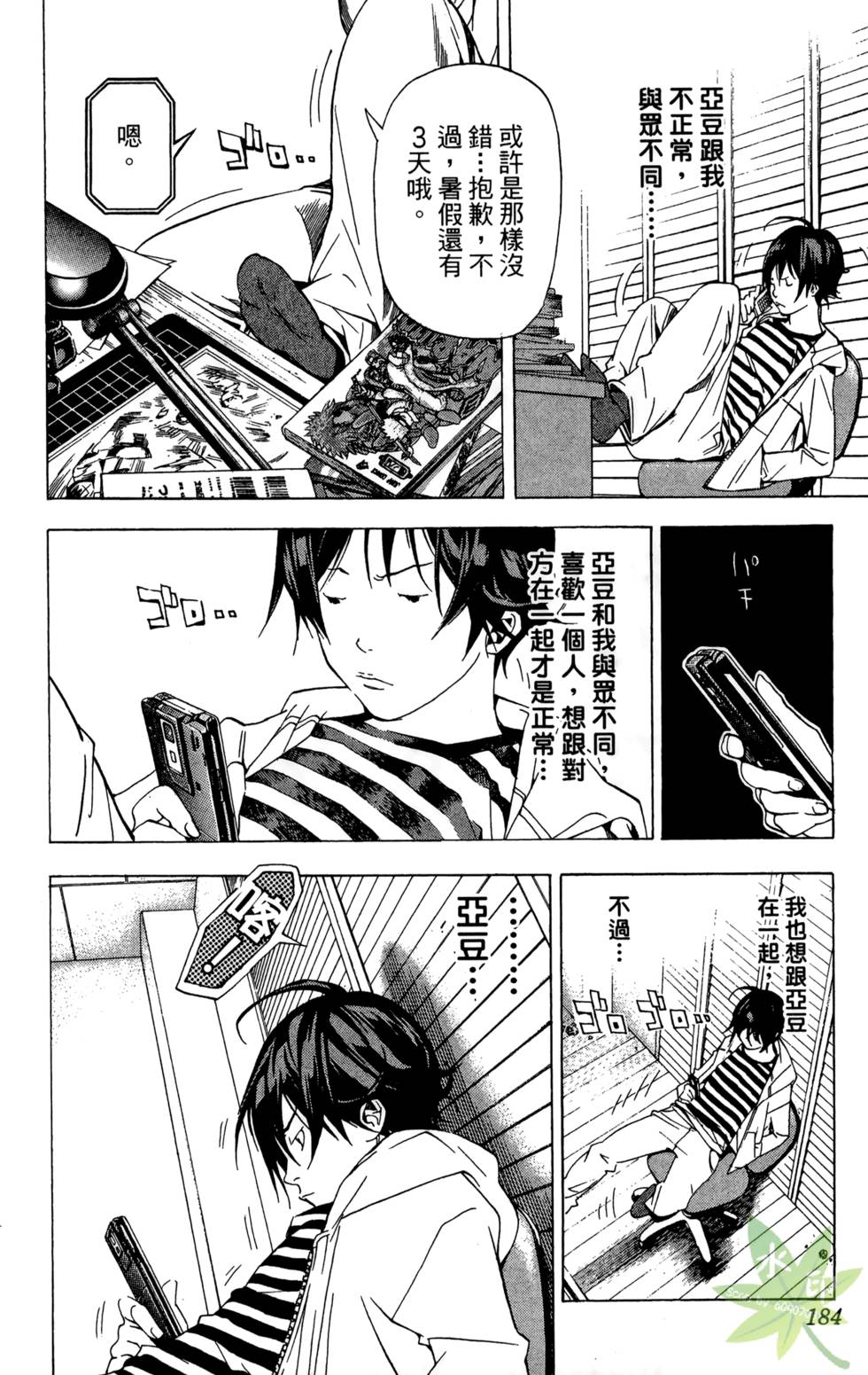 第181页