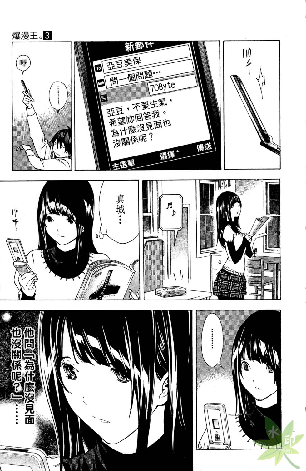 第182页