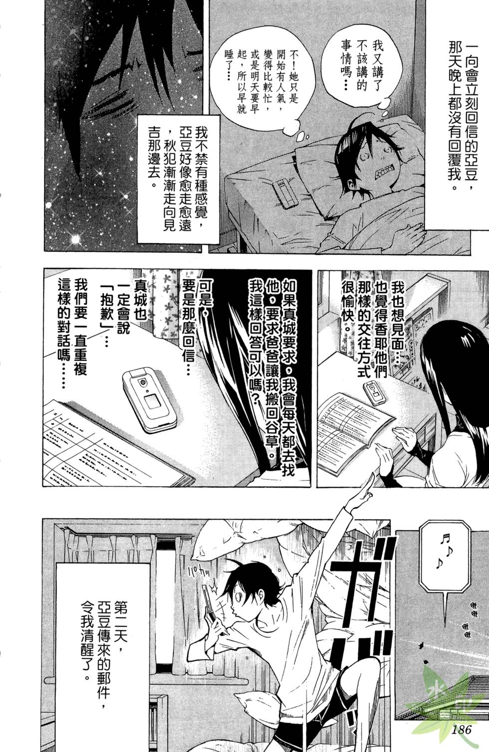 第183页