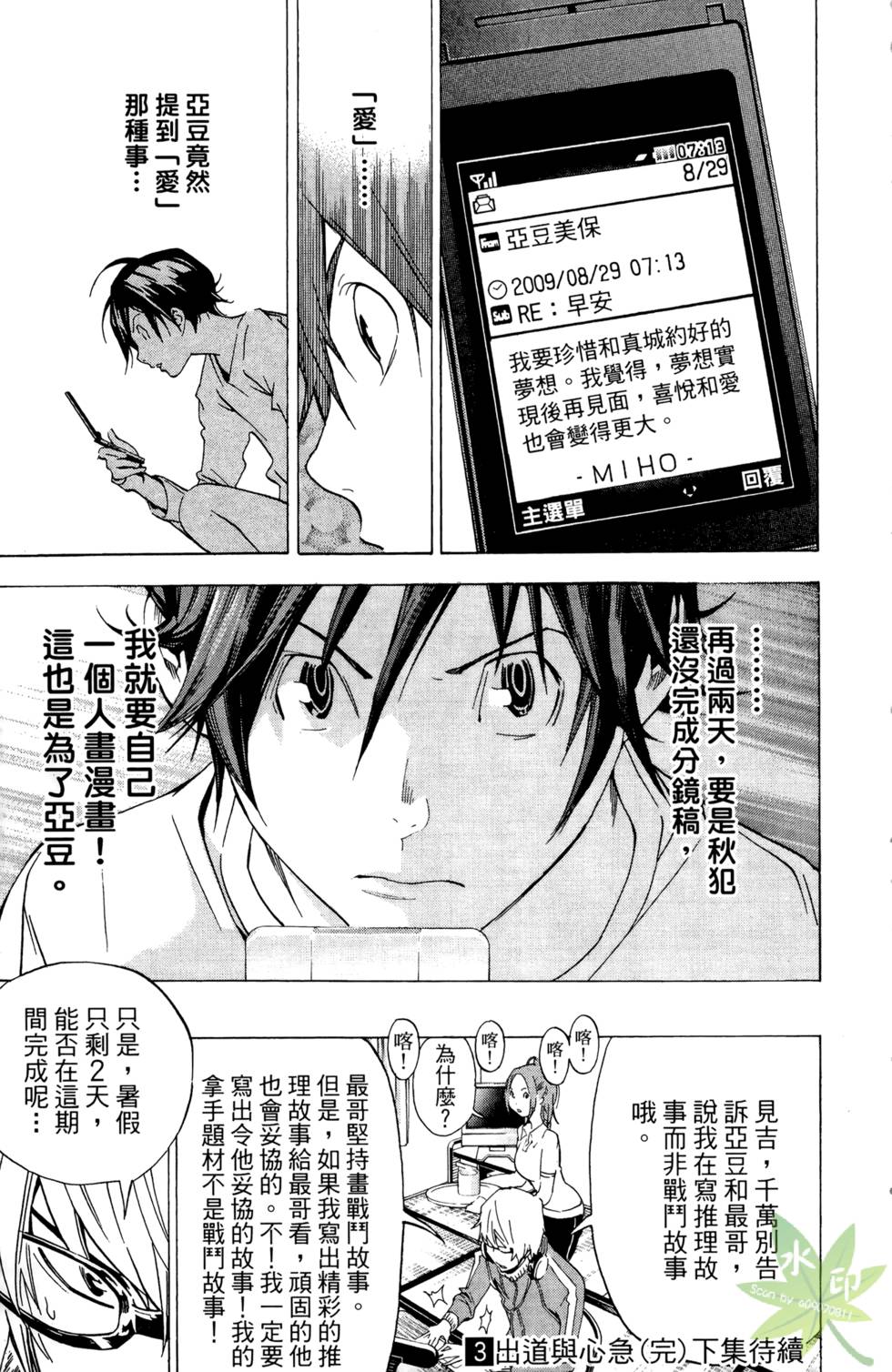 第184页