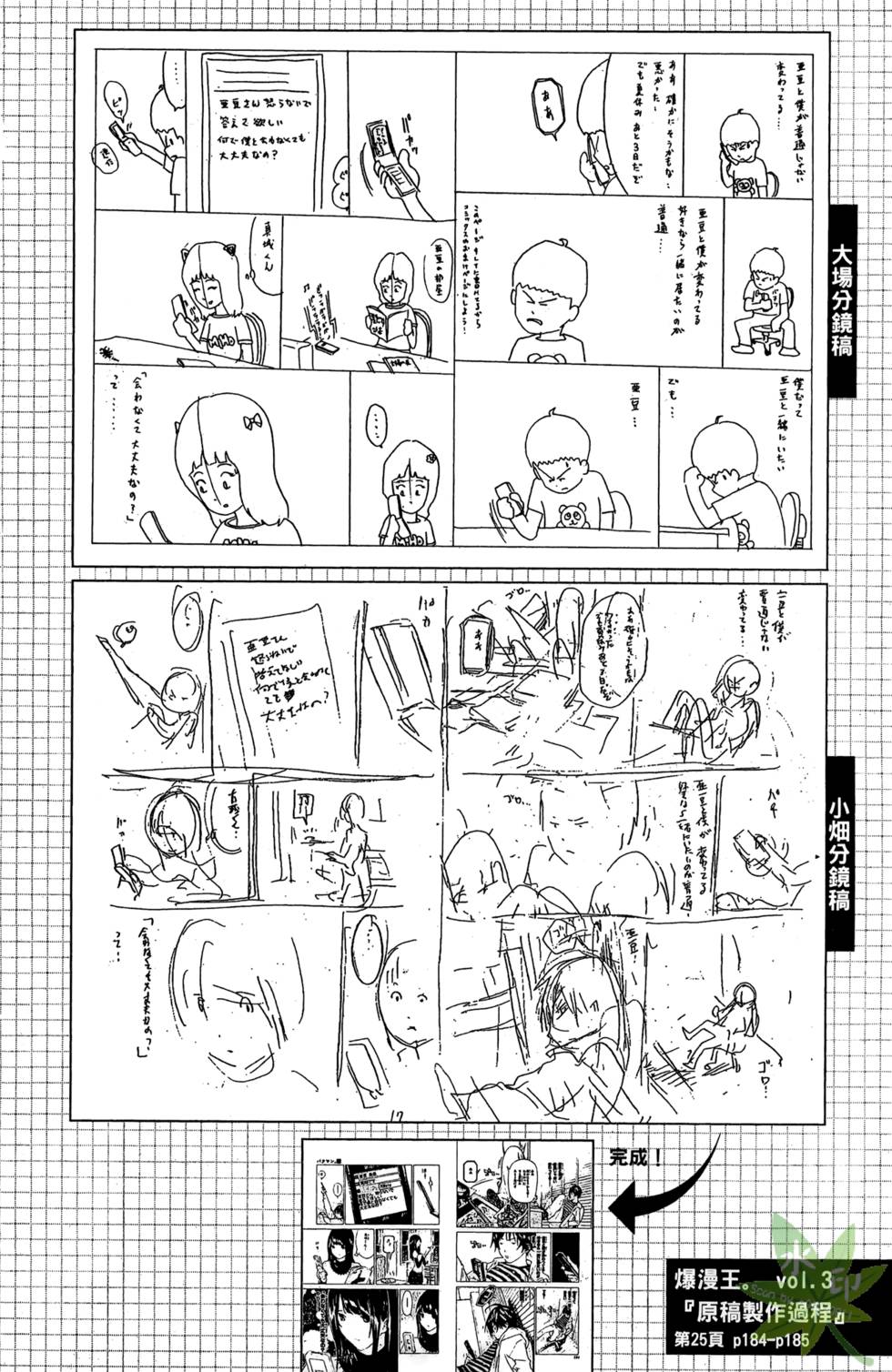 第185页